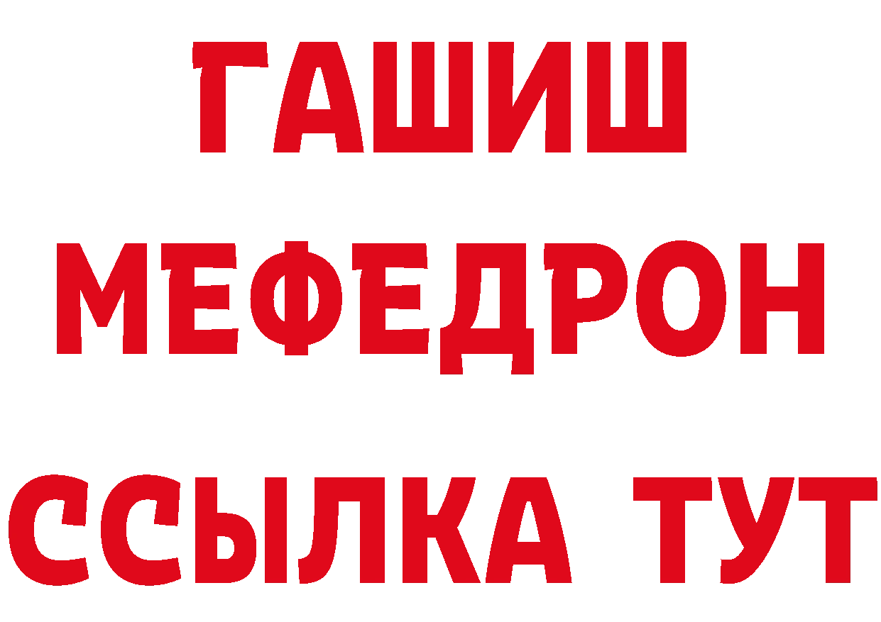 КЕТАМИН ketamine рабочий сайт это omg Хабаровск