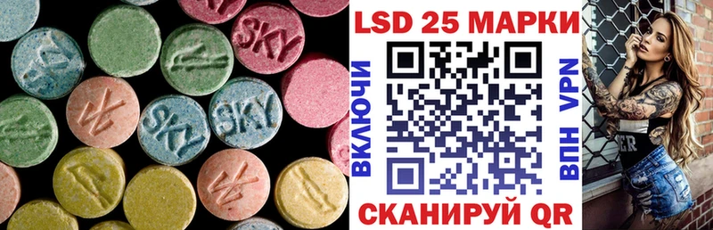 даркнет клад  Хабаровск  LSD-25 экстази кислота 