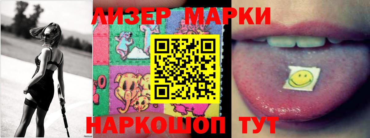 Хабаровск  omg ССЫЛКА  Вход с VPN  LSD-25 экстази ecstasy 