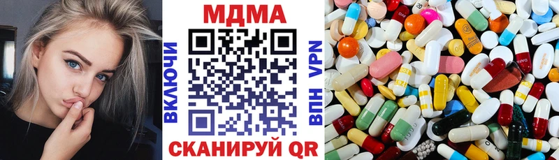 omg рабочий сайт  Хабаровск  МДМА Molly 