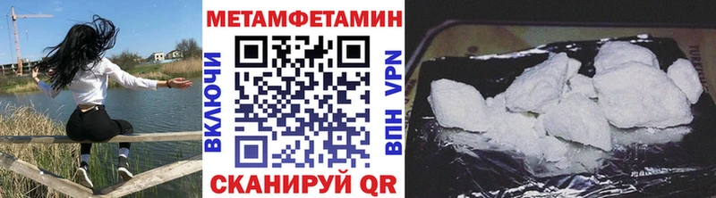 kraken вход  Хабаровск  Метамфетамин пудра 