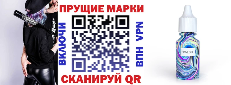 Марки N-bome 1500мкг  Хабаровск 