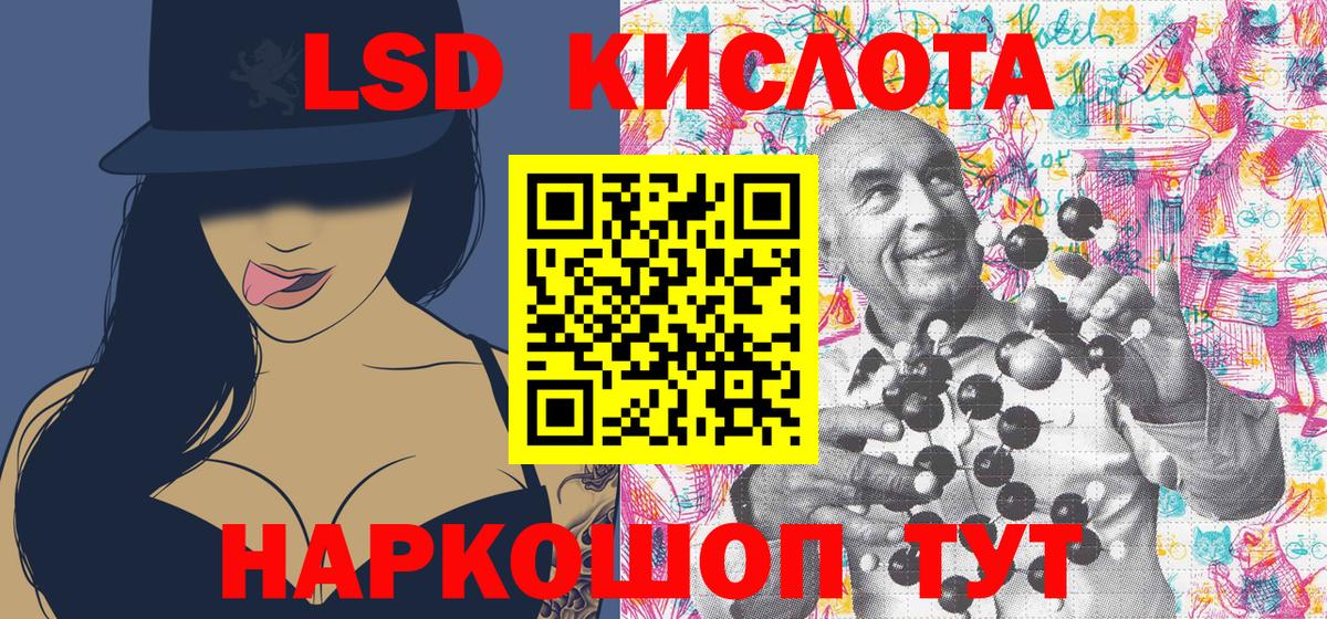 Марки 25I-NBOMe 1,5мг Хабаровск