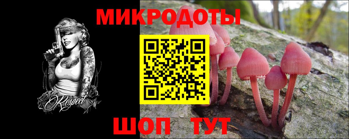 Галлюциногенные грибы мицелий Хабаровск