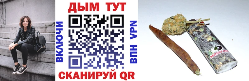 Каннабис гибрид  Хабаровск 