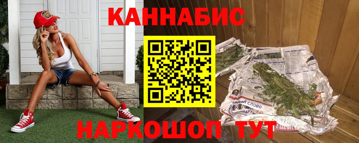 Марихуана сатива  Бошки Шишки THC 21%  Хабаровск  Шишки марихуана марихуана  Вход с VPN 